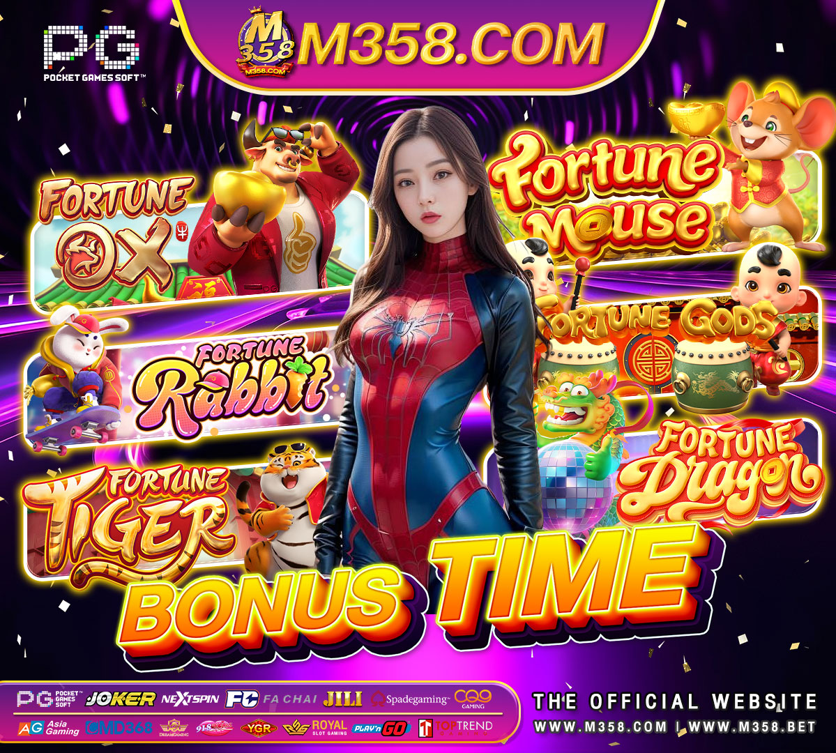 mega joker slot pg เขา สูระบบ